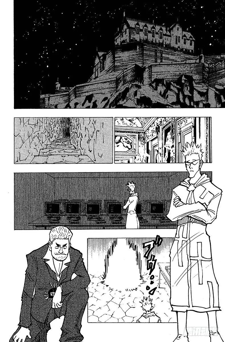 No.143 『生命之音』 第12页