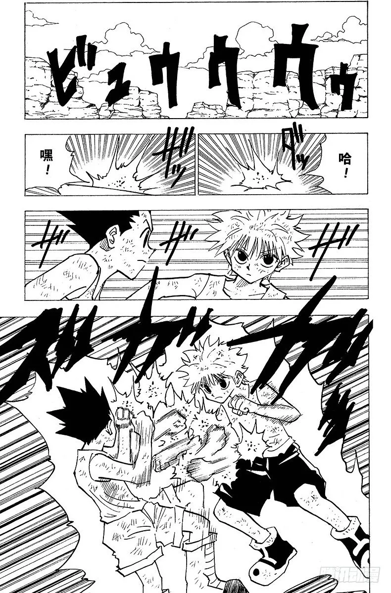 No.144 『解放』 第11页