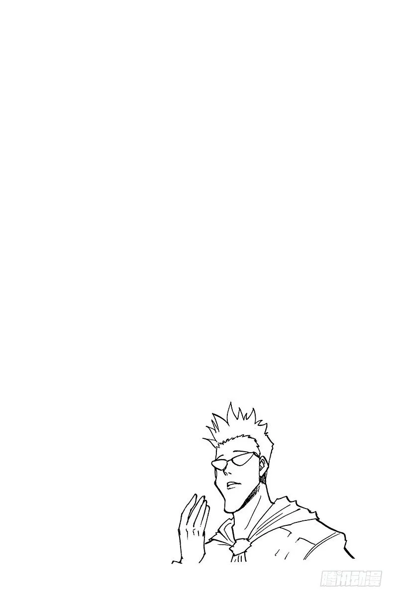 No.144 『解放』 第16页