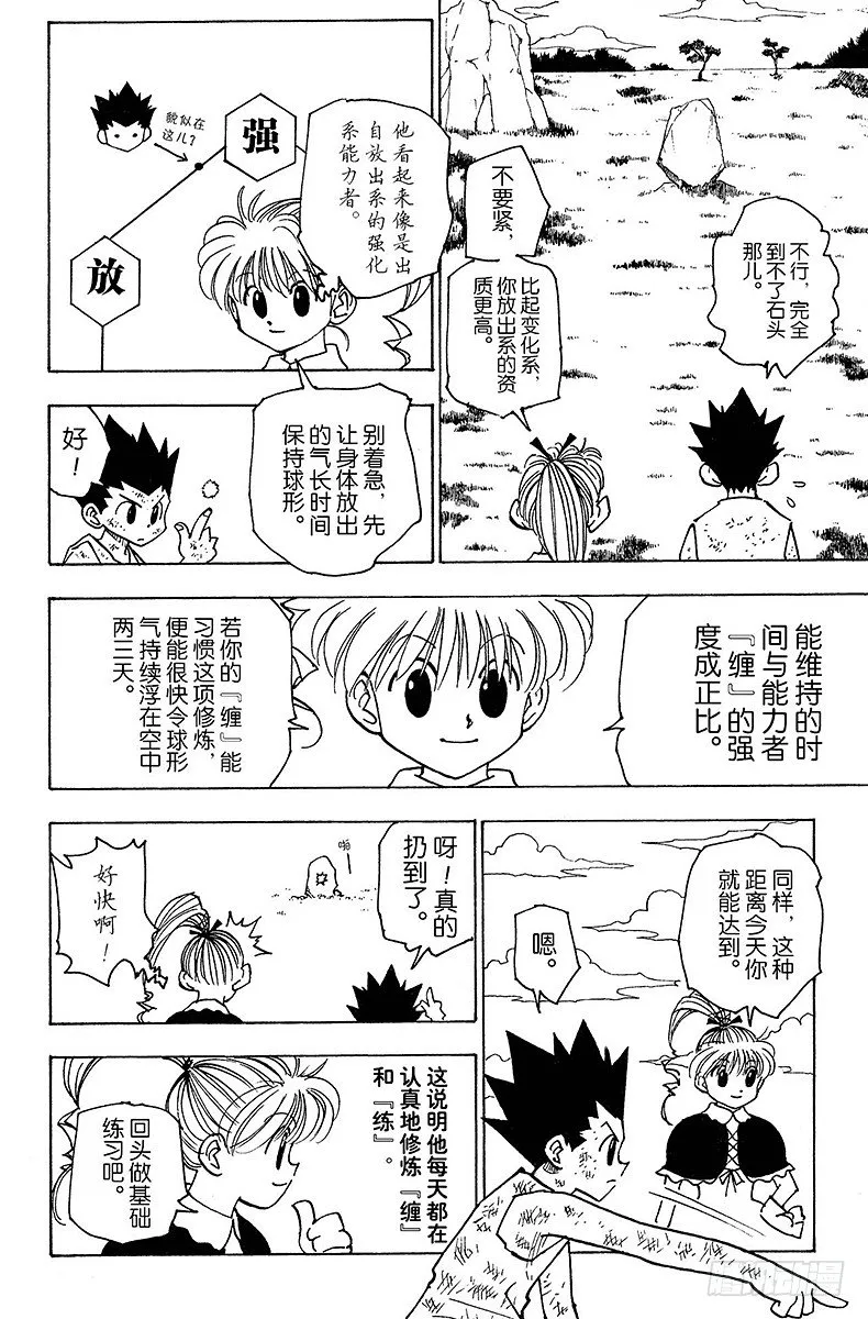 No.148 测试开始 第2页