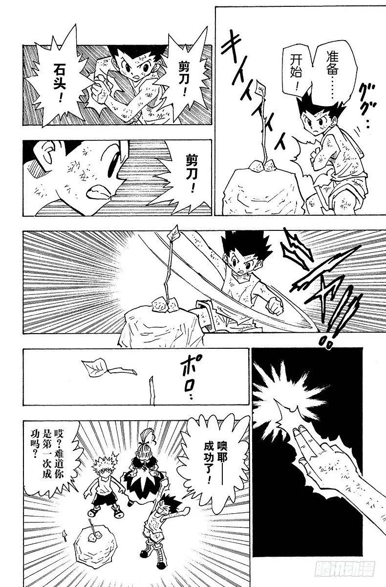 No.150 起动 第2页