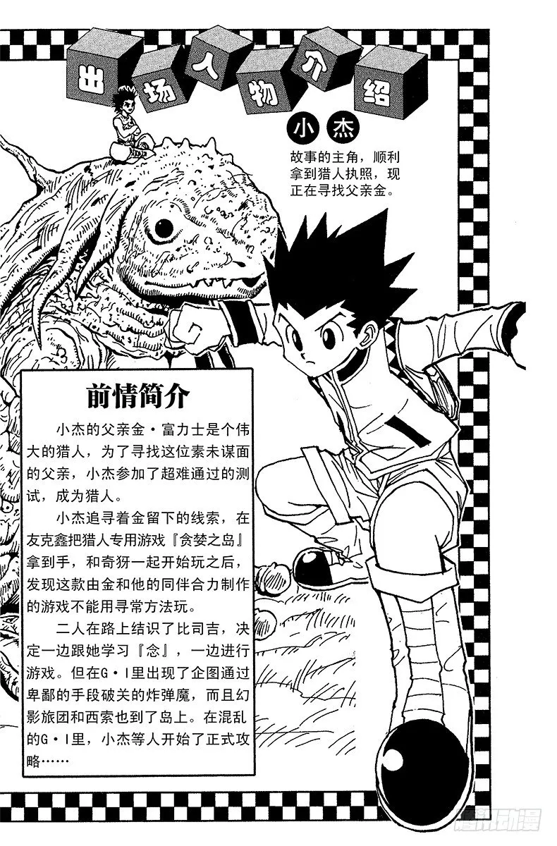 No.152 接触 第4页
