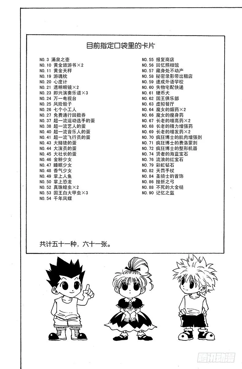 No.152 接触 第8页