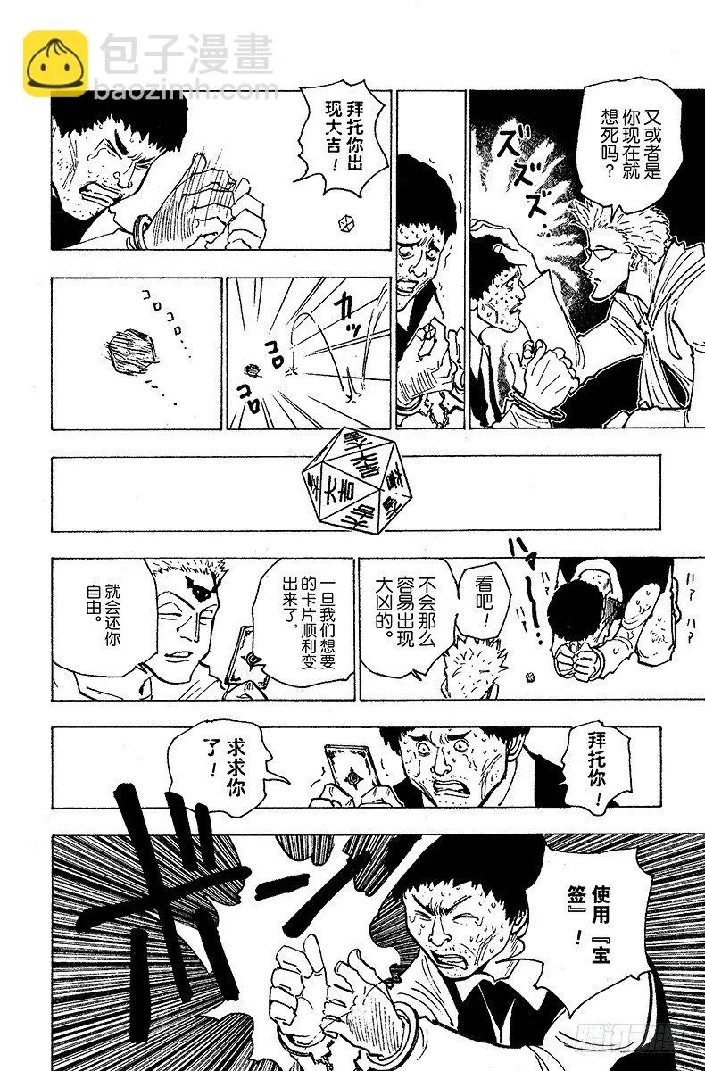 No.152 接触 第16页