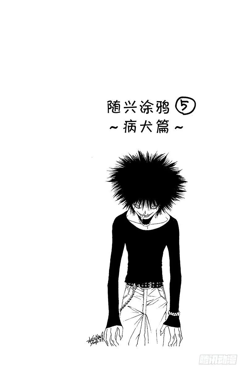 No.158 相似的两个人平方+ 第16页