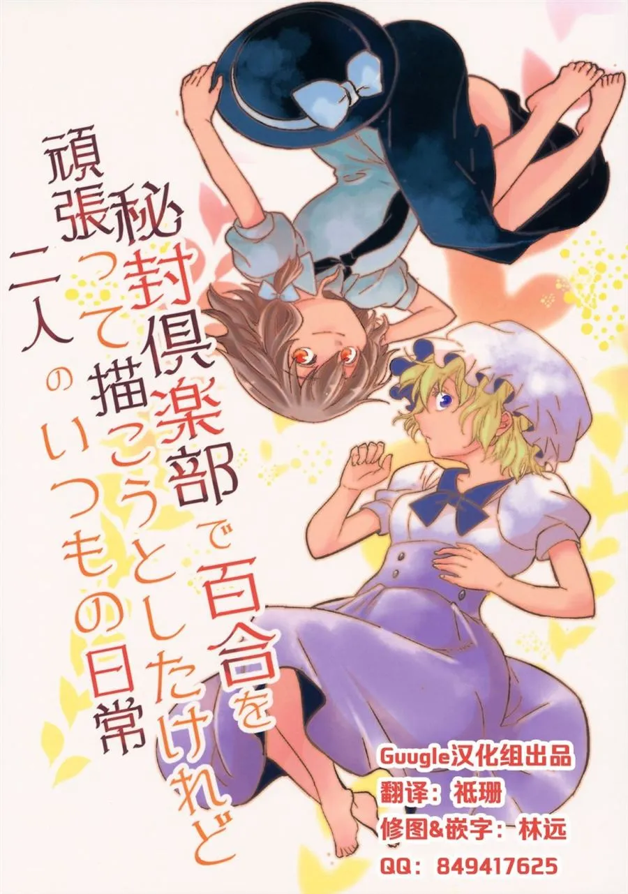 第1话 短篇 第1页