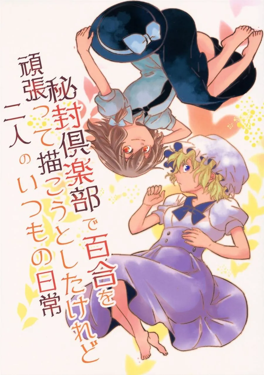 第1话 短篇 第2页