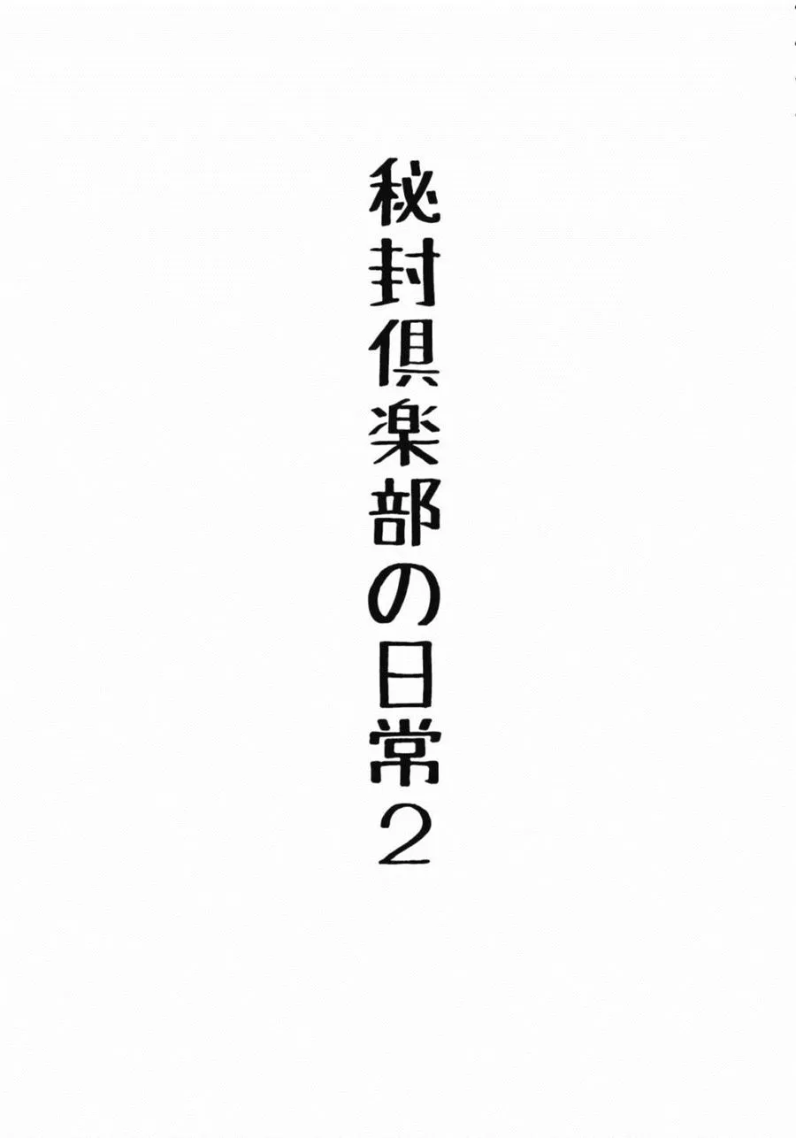 第1话 短篇 第19页