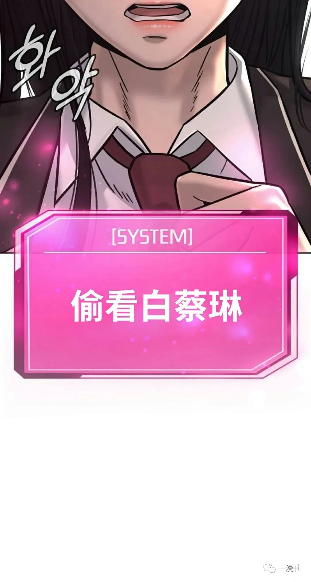 第11话 第2页