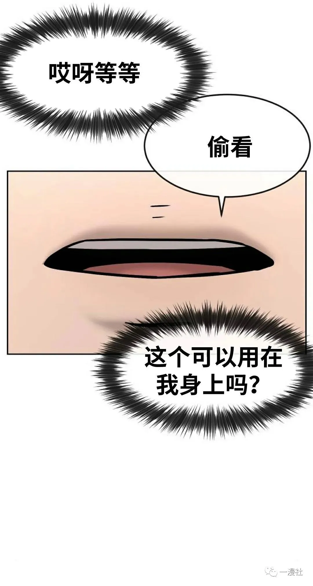 第11话 第7页