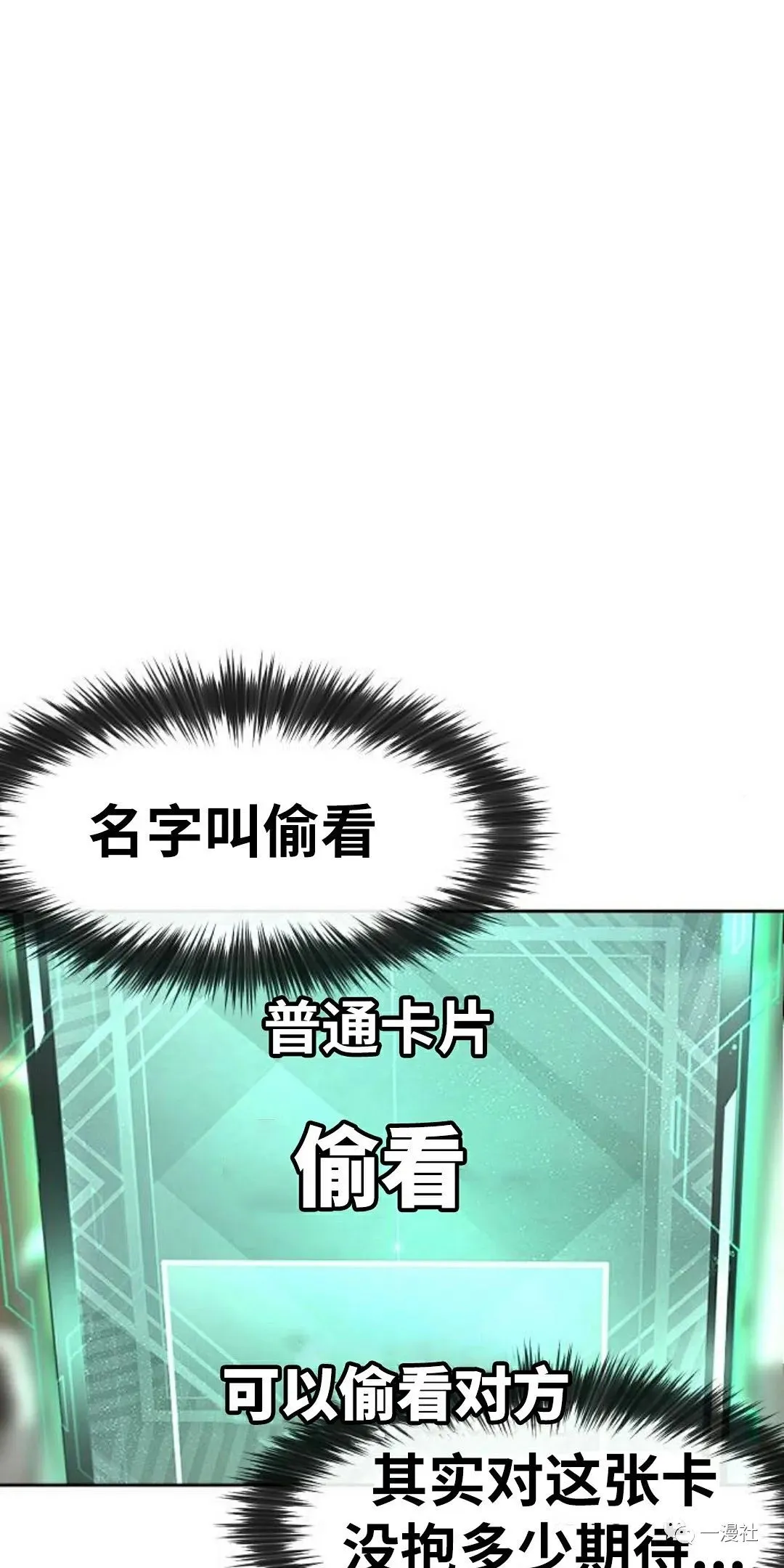 第11话 第12页