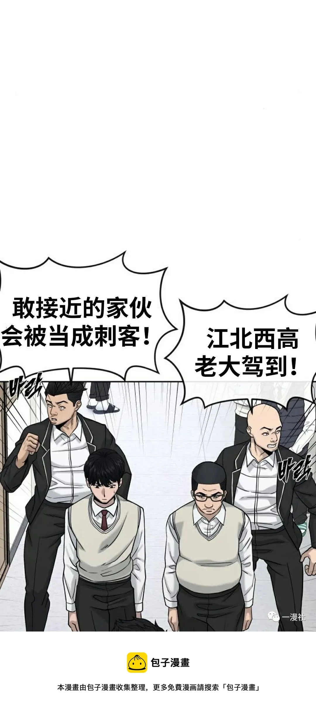 第11话 第17页