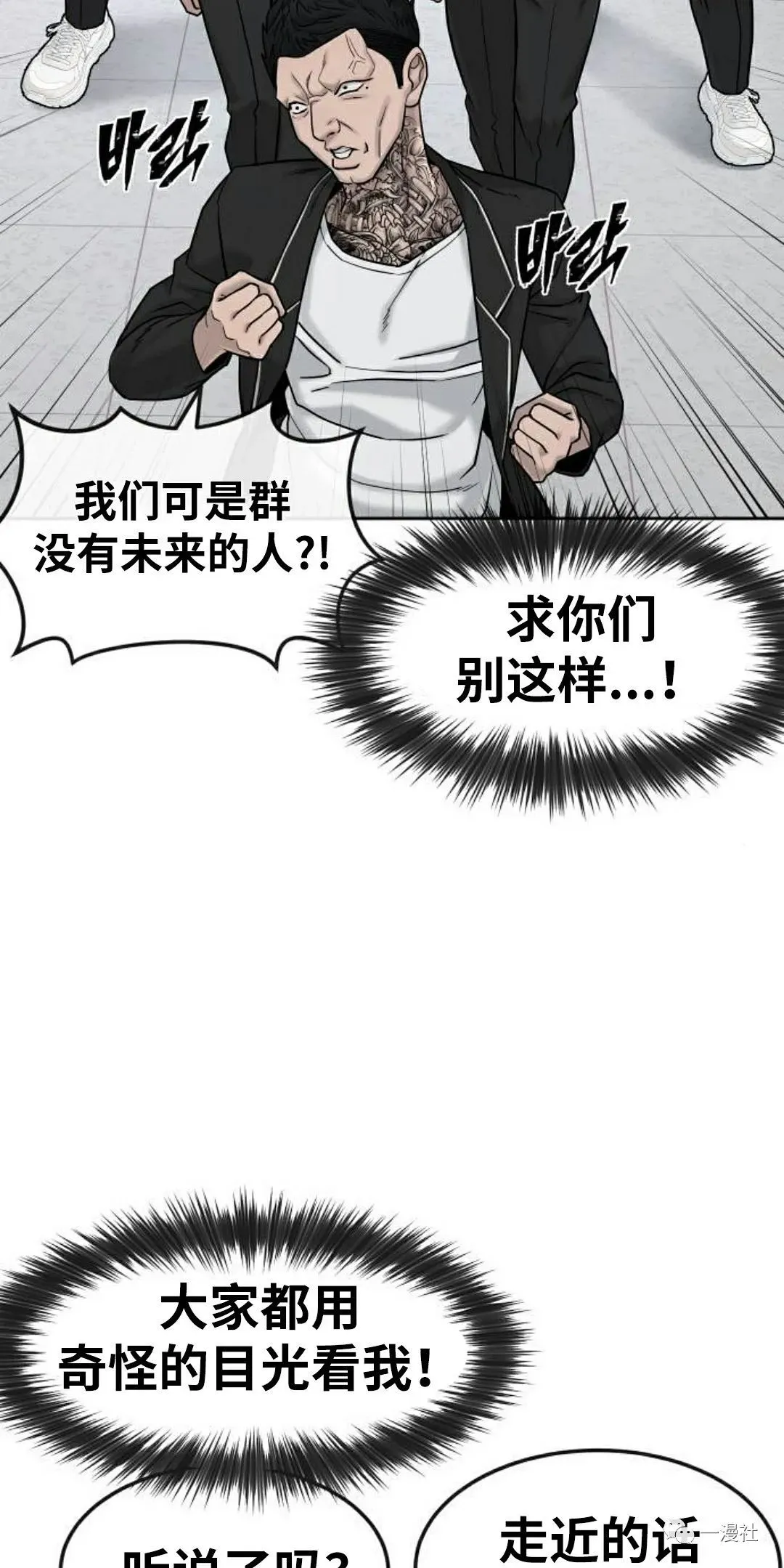 第11话 第18页