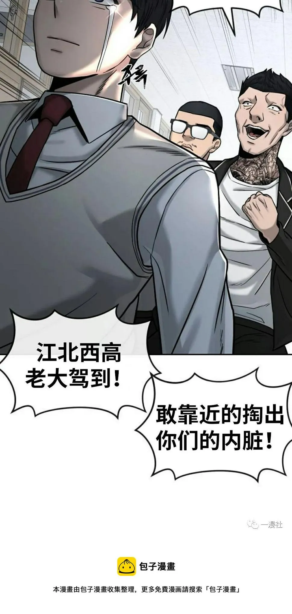 第11话 第37页