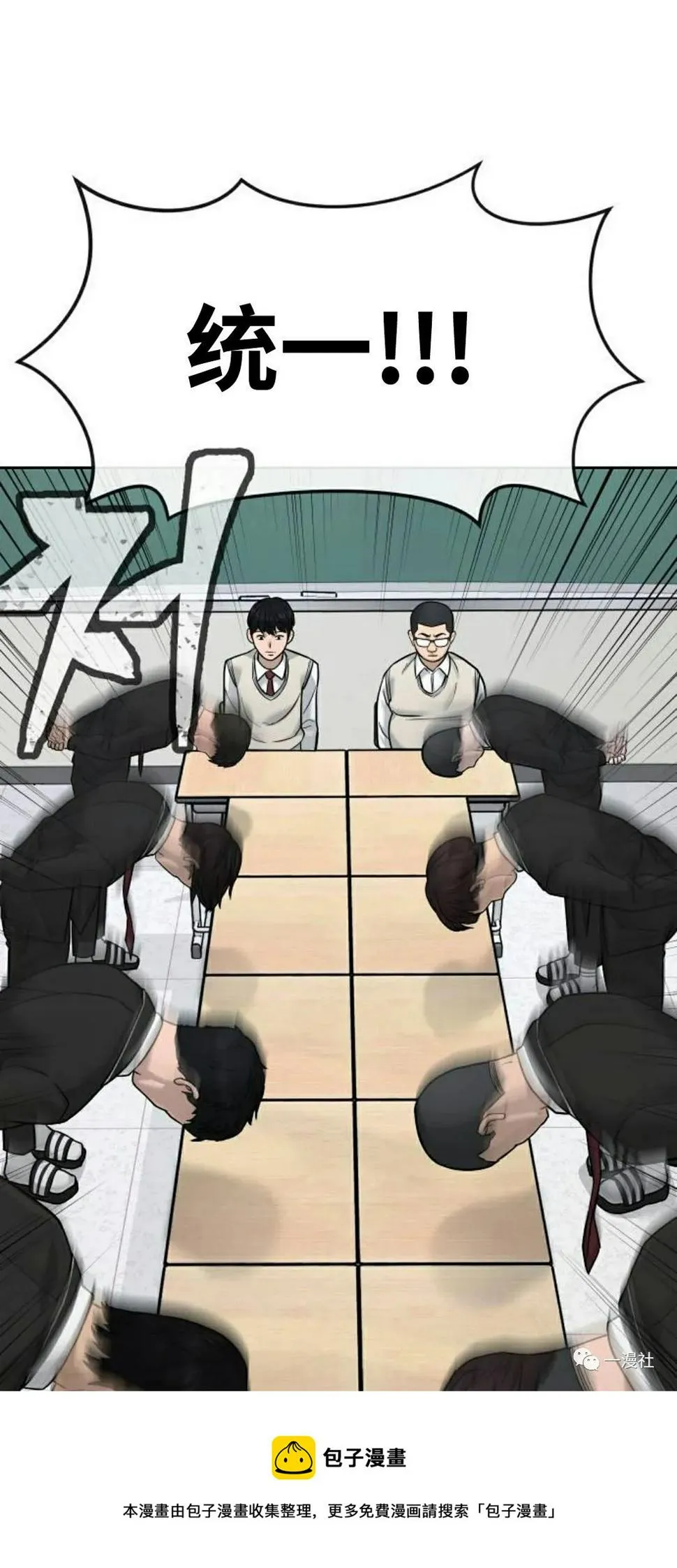 第11话 第41页