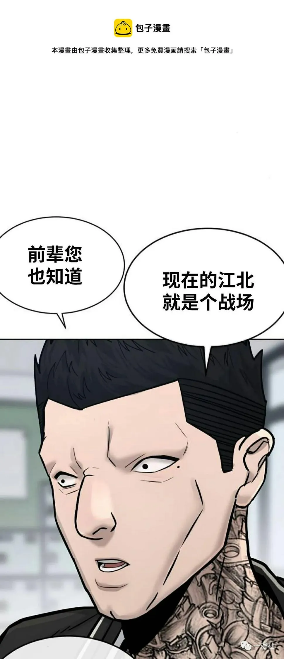 第11话 第45页