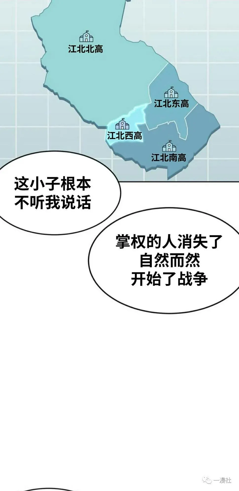 第11话 第47页
