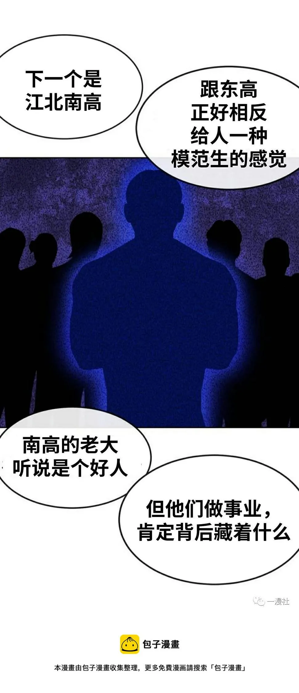 第11话 第49页
