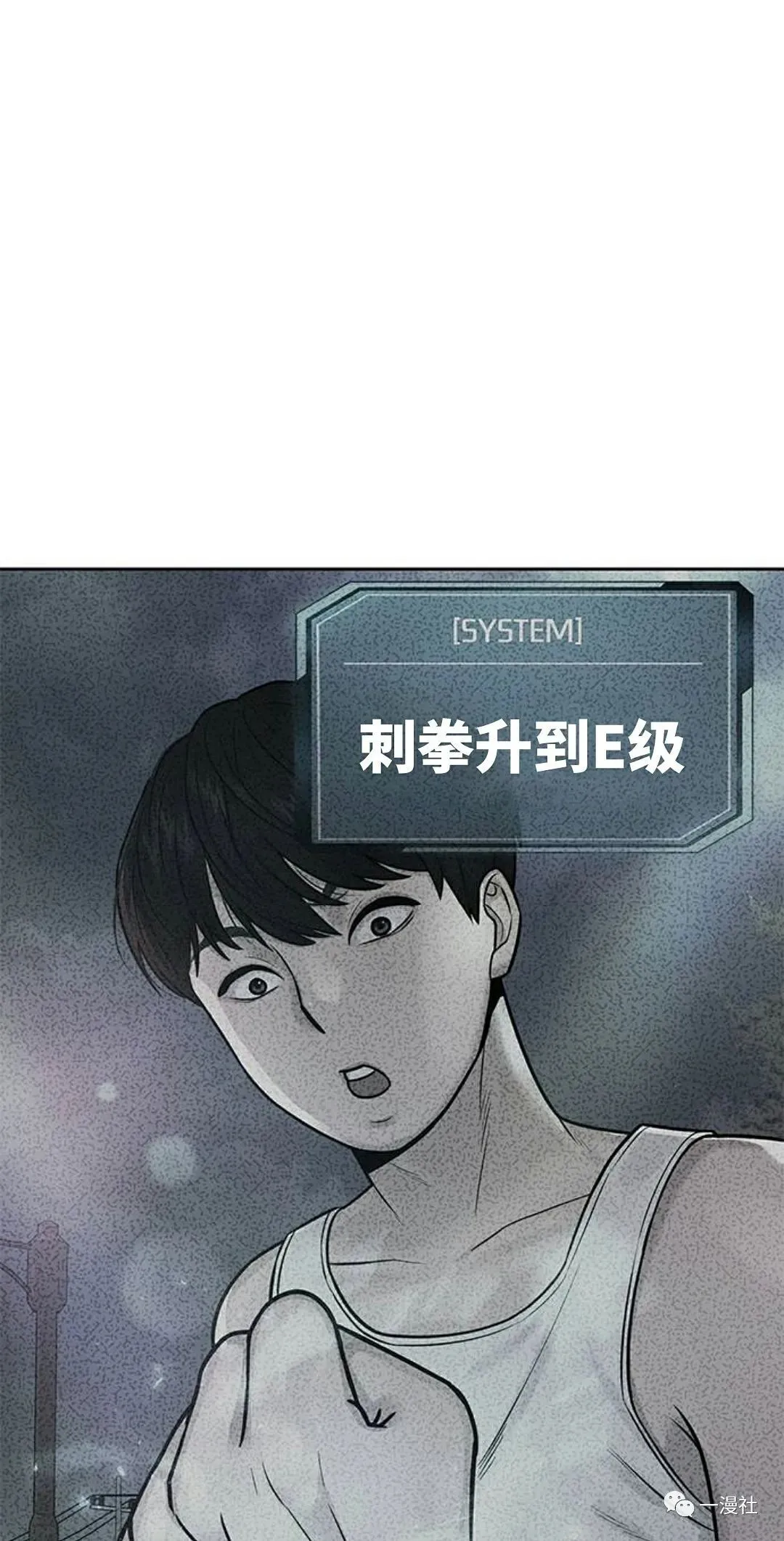 第09话 第7页