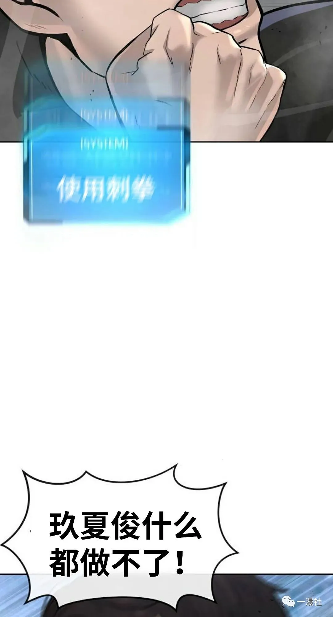第09话 第18页