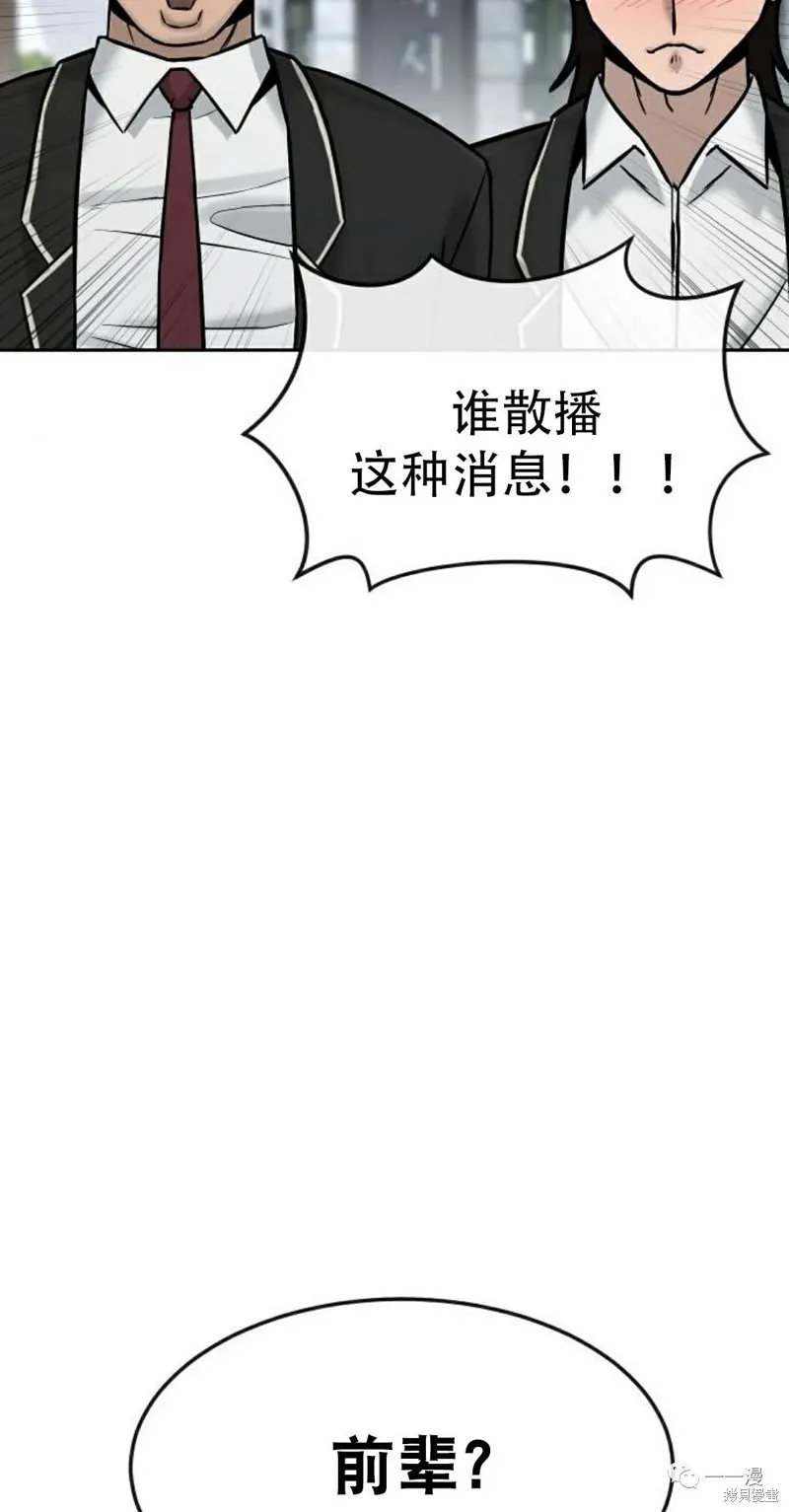 第13话 第64页