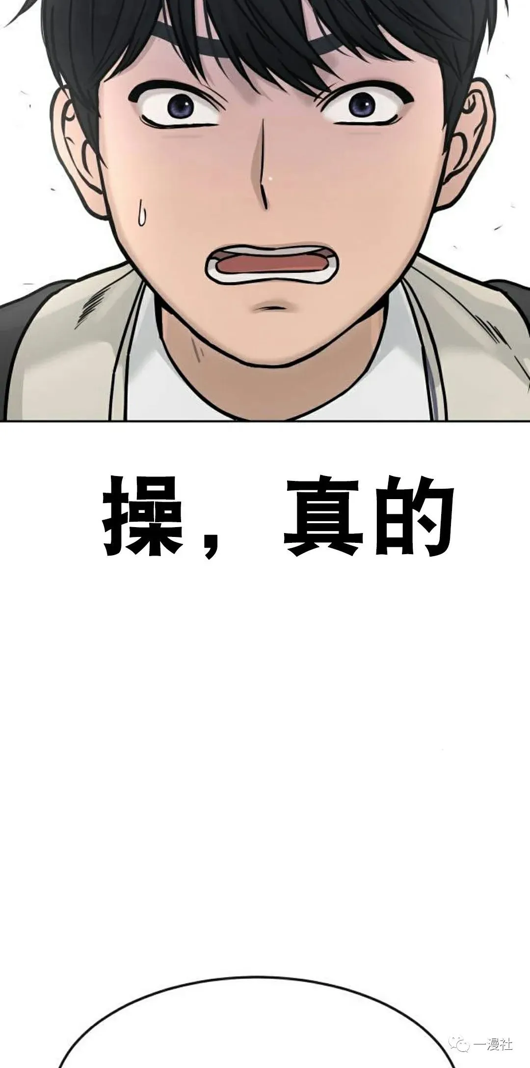 第06话 第3页
