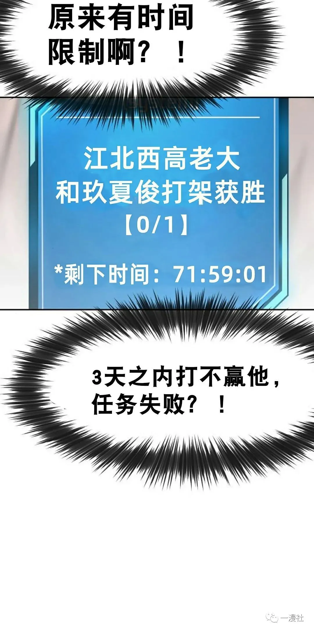 第06话 第6页