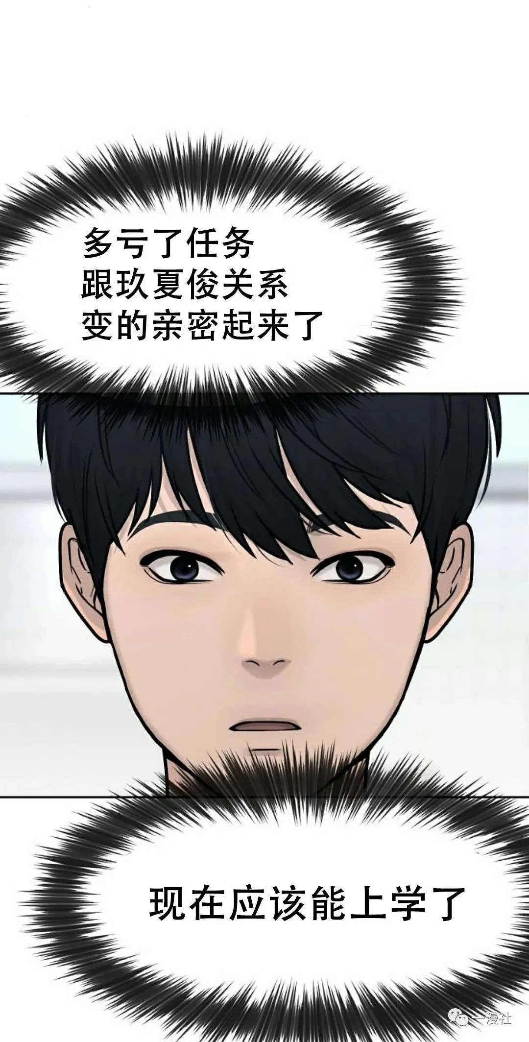 第06话 第11页