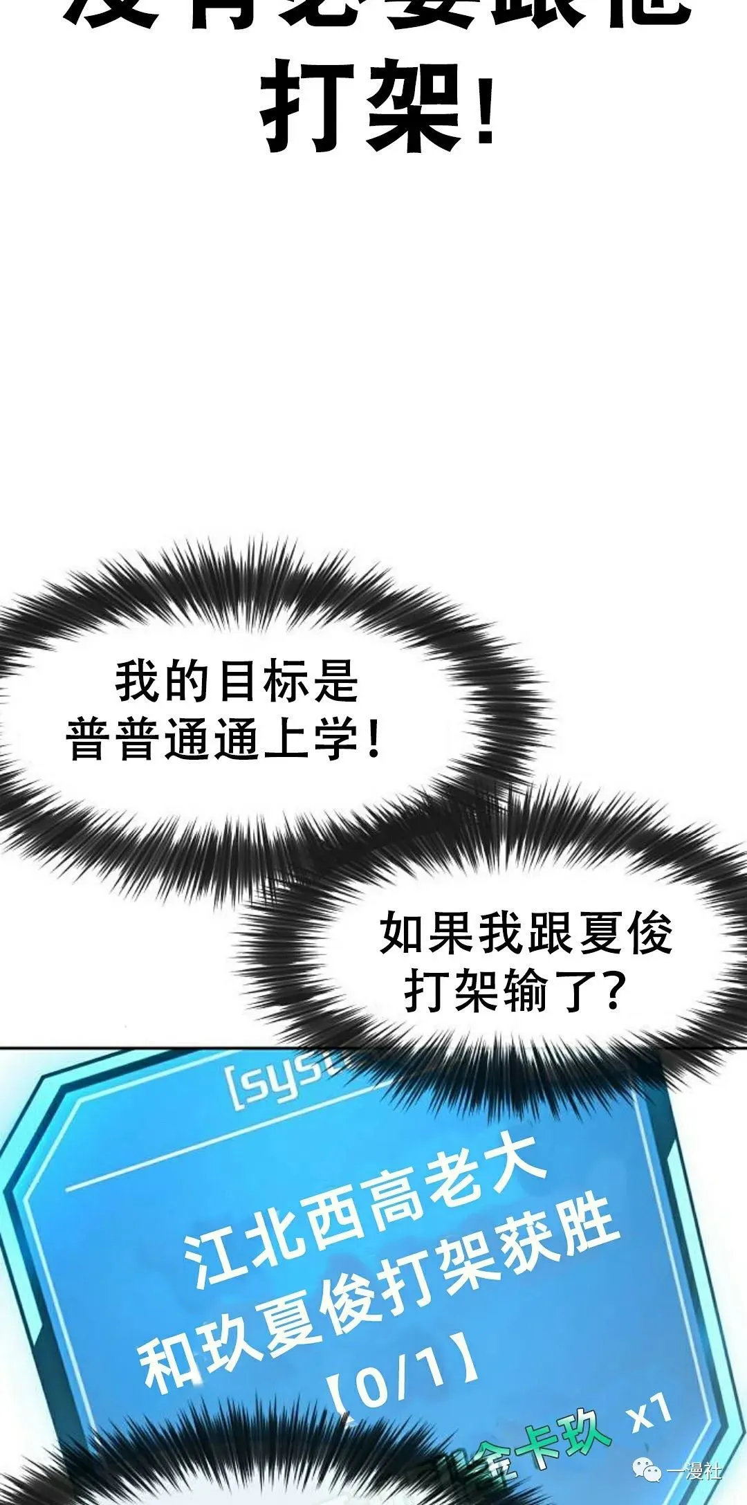 第06话 第22页