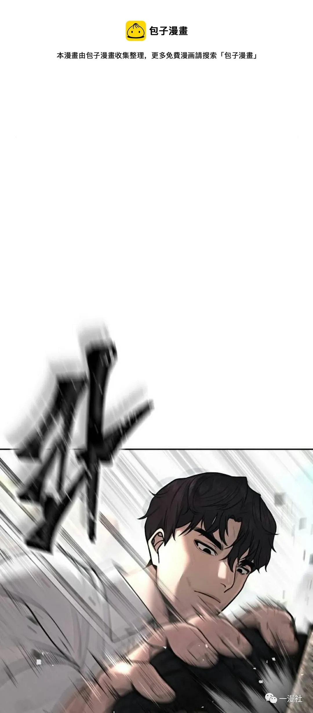 第06话 第25页