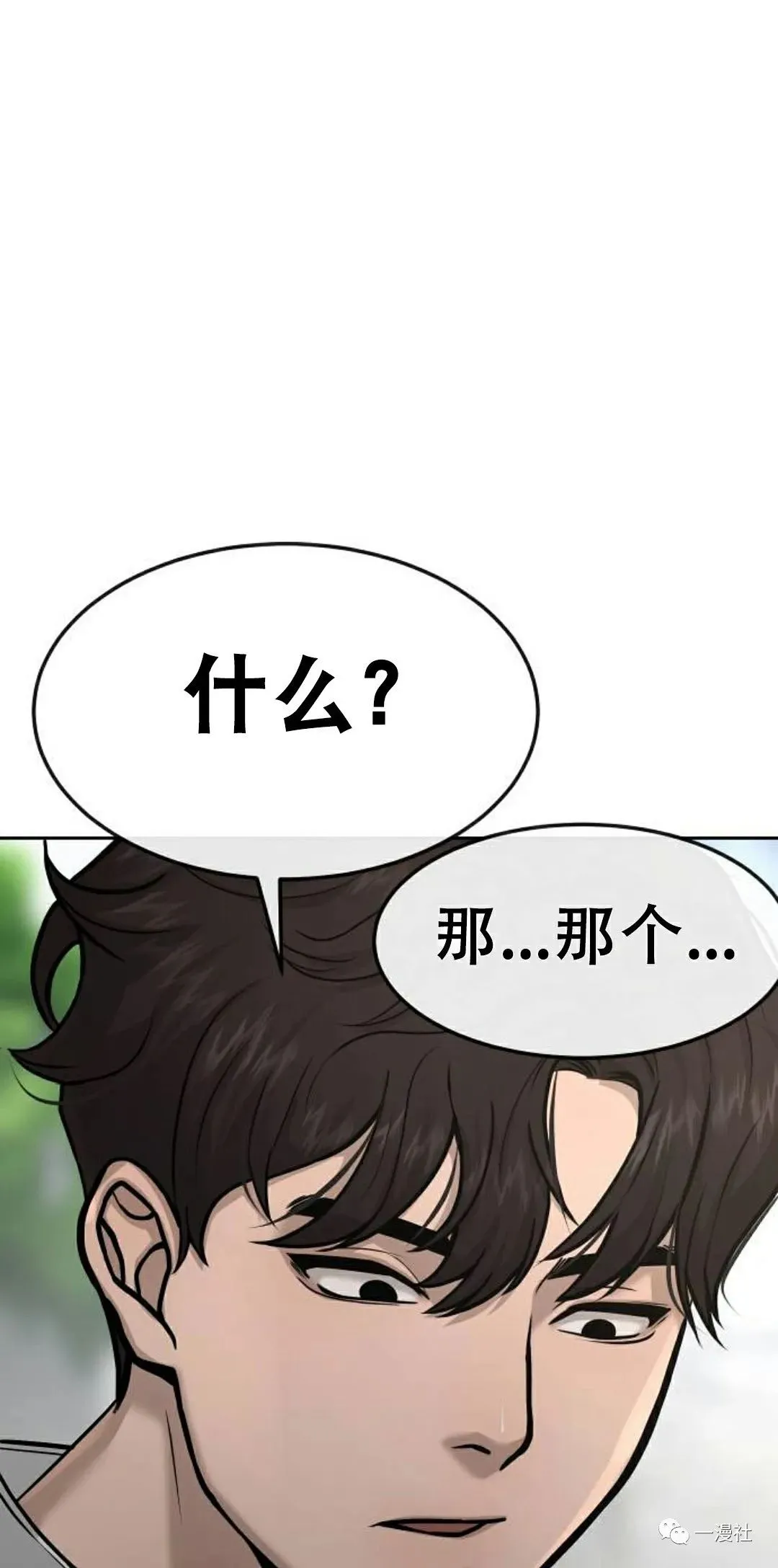 第06话 第28页