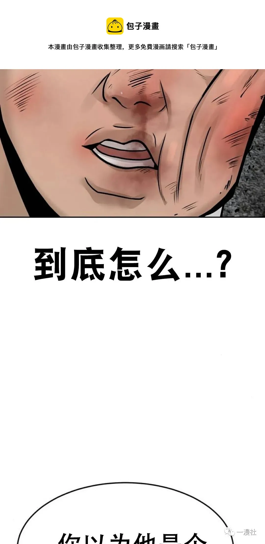 第06话 第33页