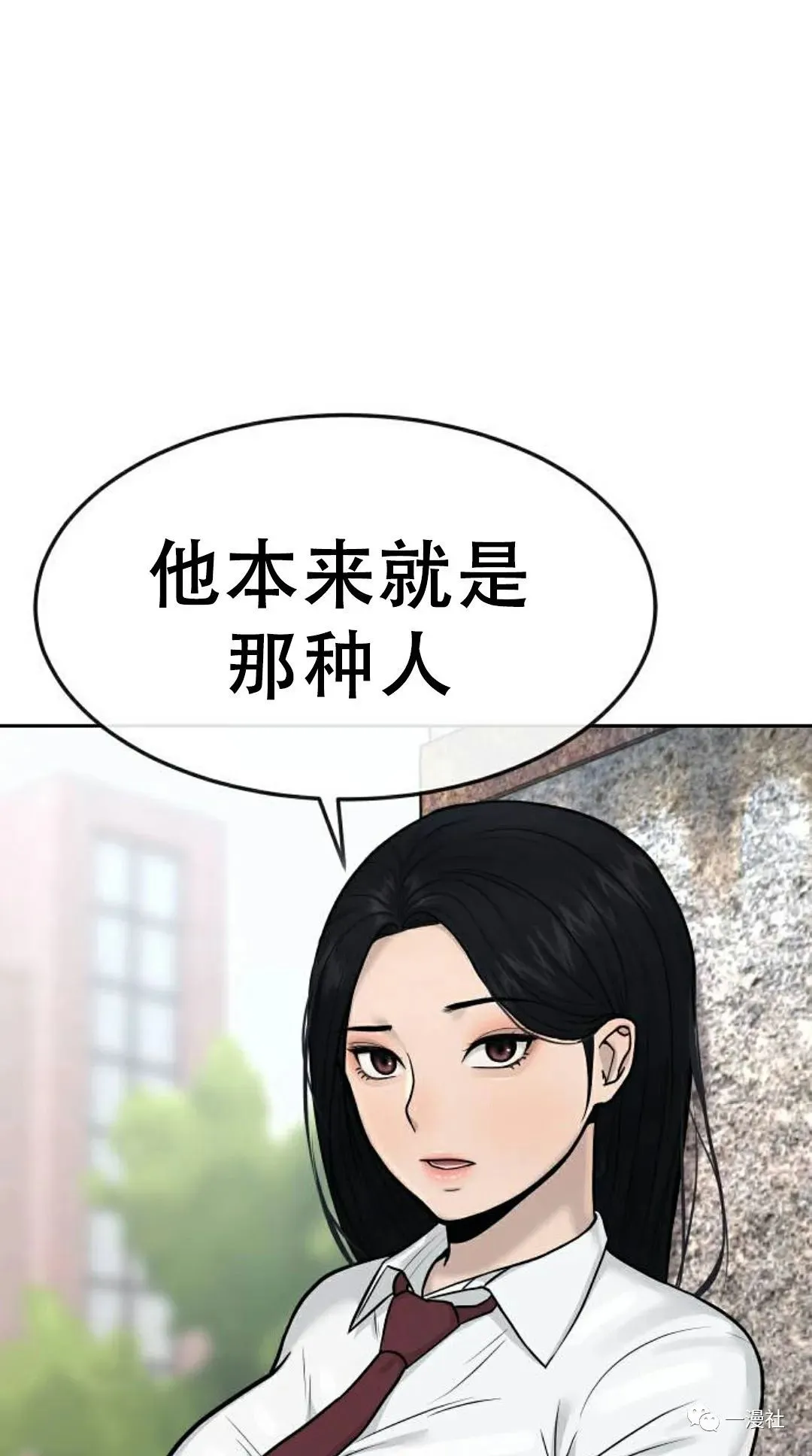 第06话 第35页