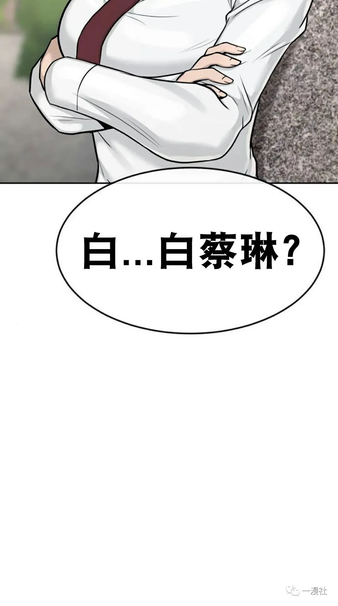 第06话 第36页