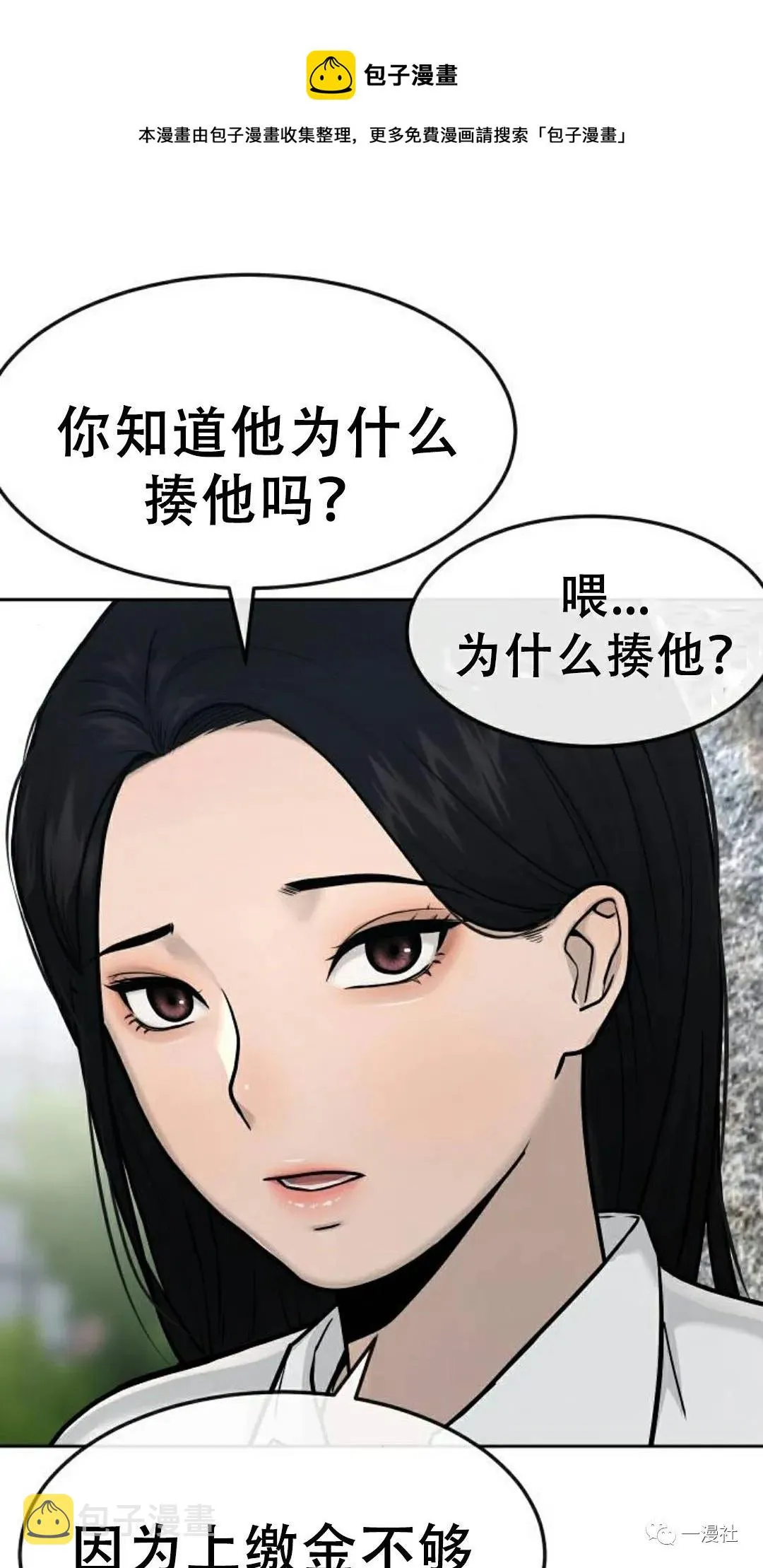 第06话 第37页