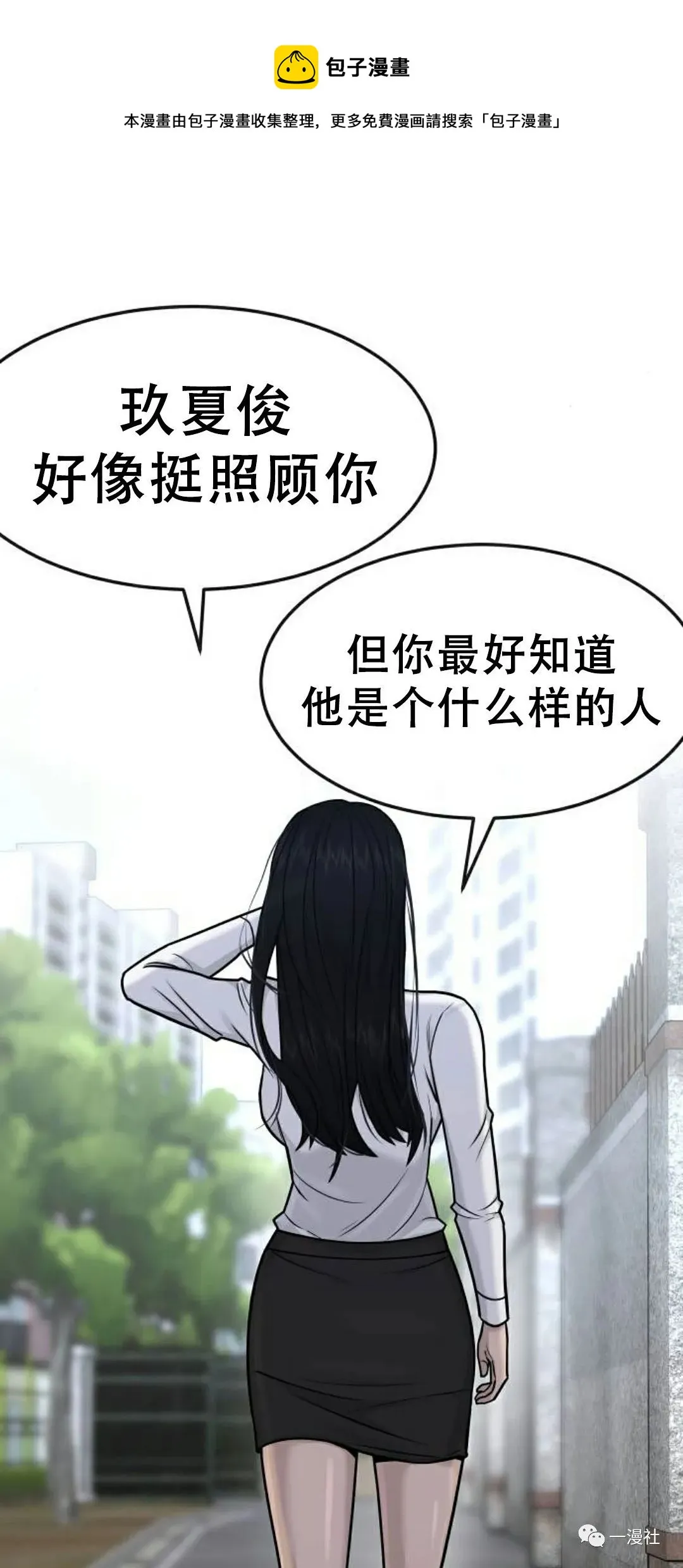 第06话 第41页