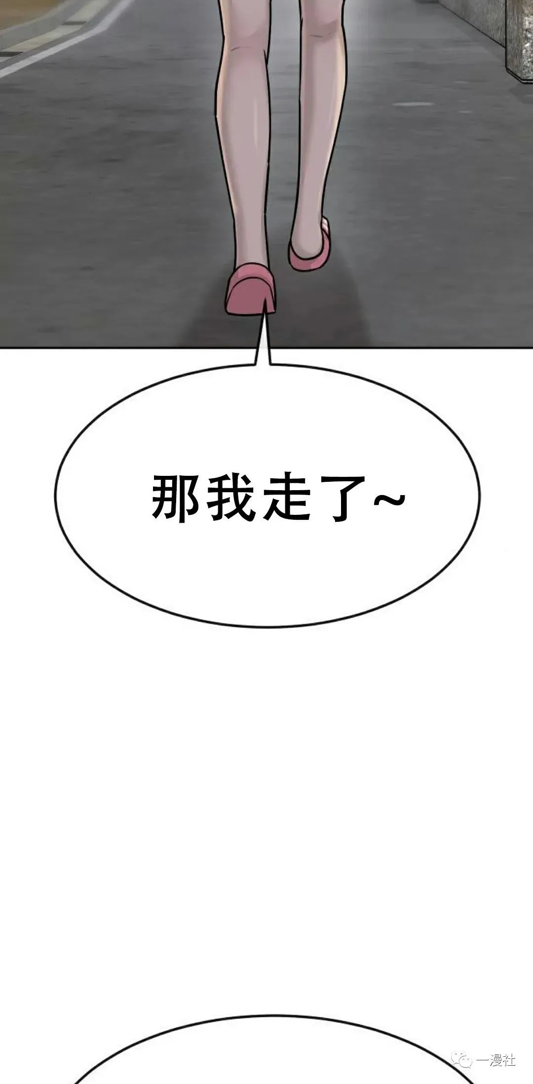 第06话 第42页