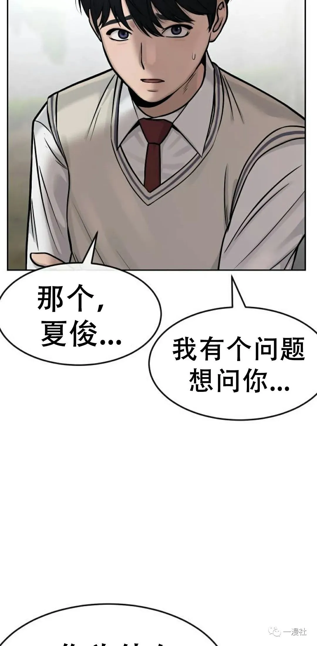 第06话 第47页