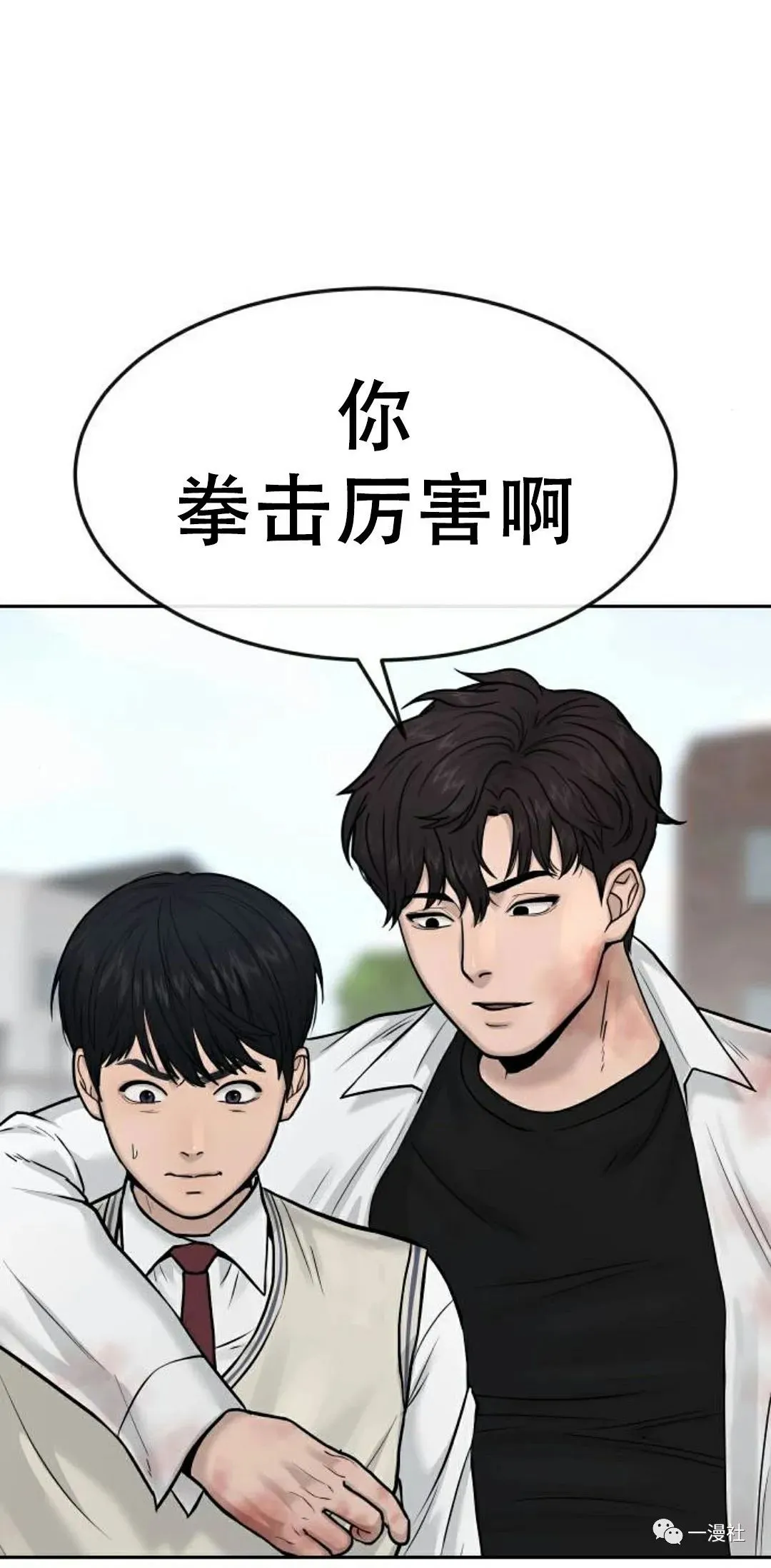第06话 第50页