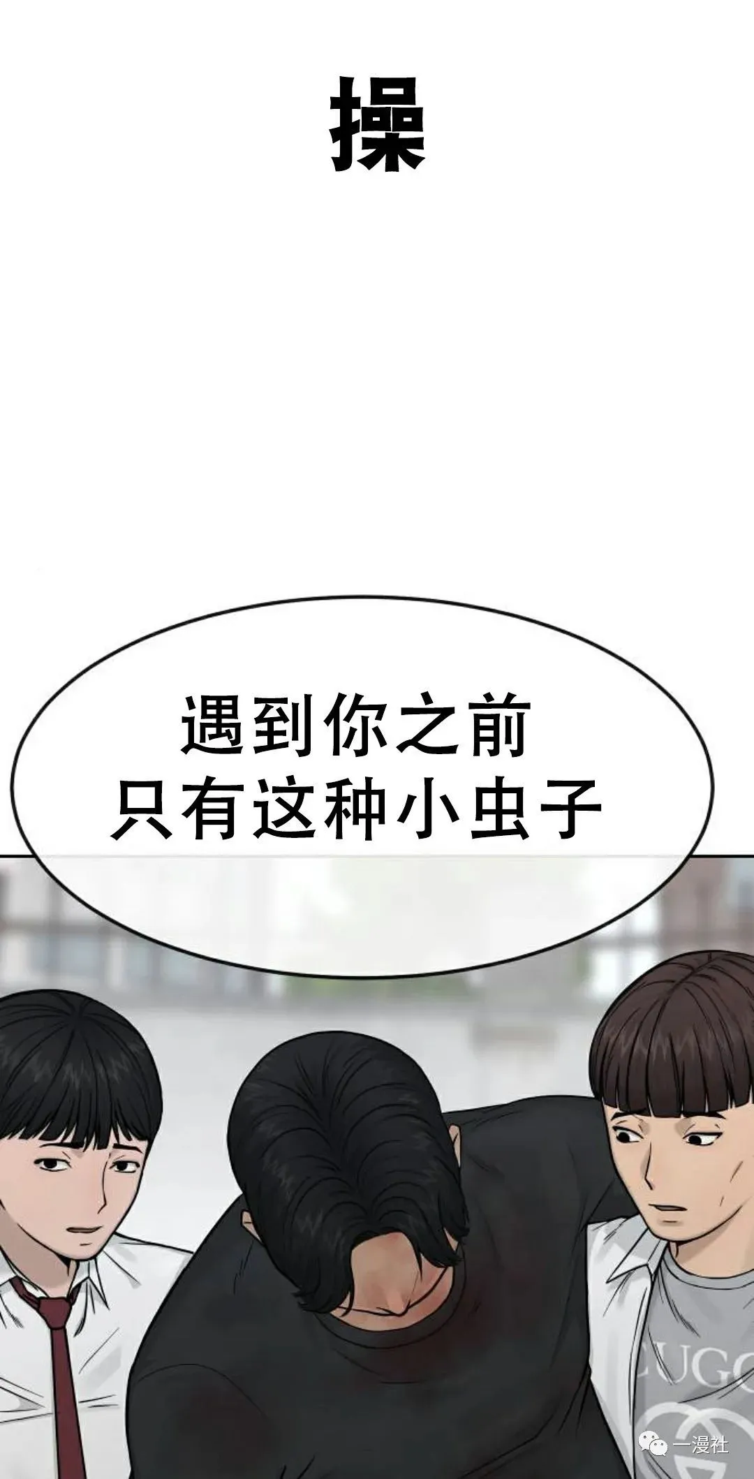 第06话 第51页