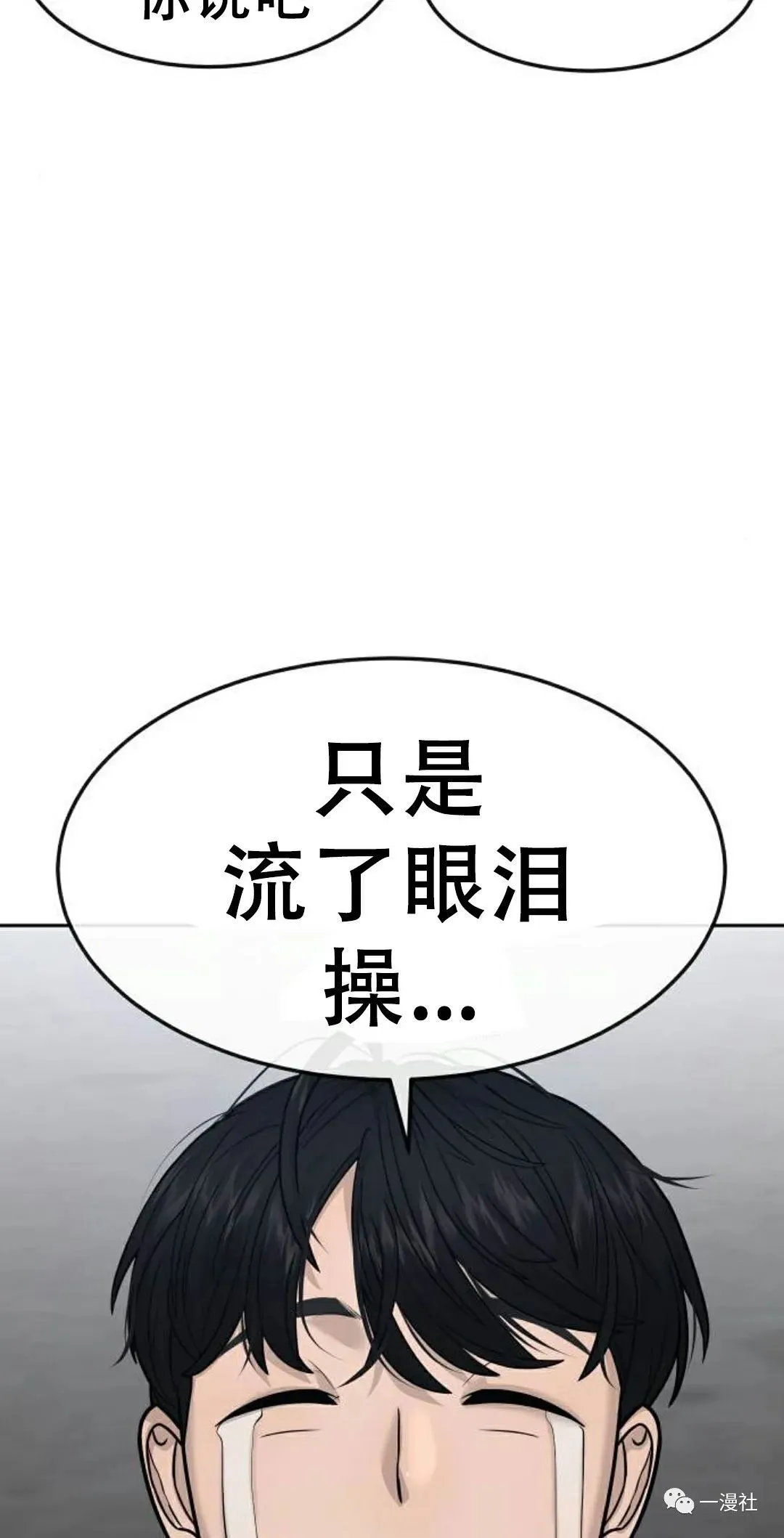 第06话 第56页