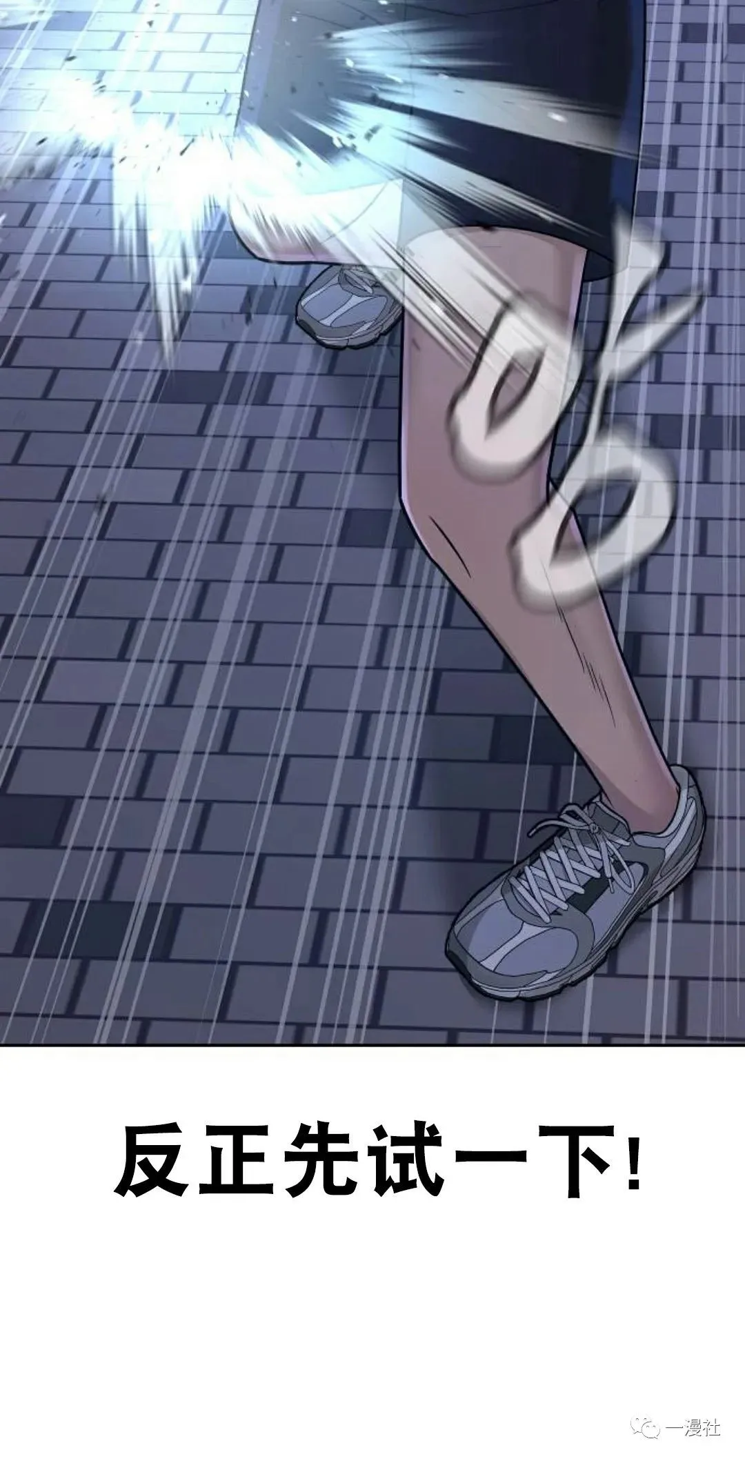 第06话 第60页