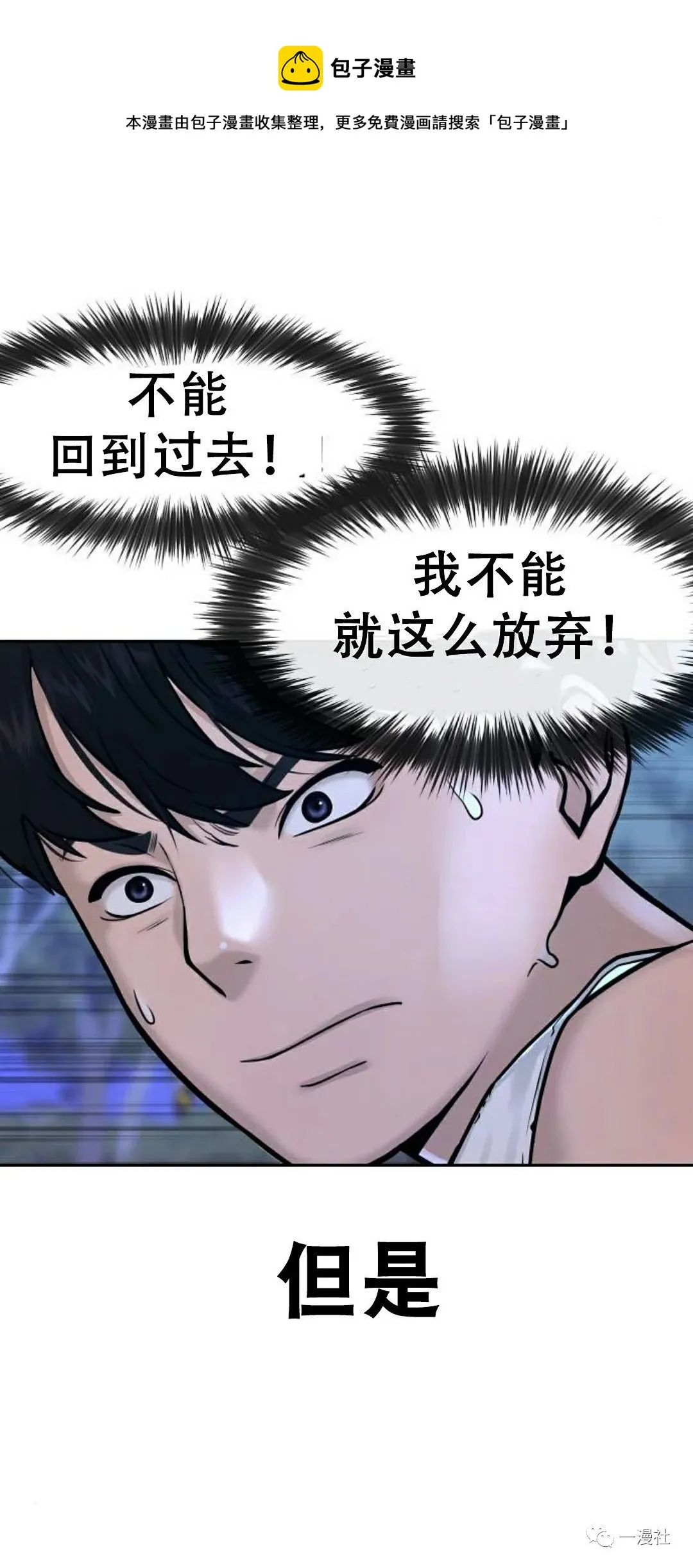 第06话 第61页