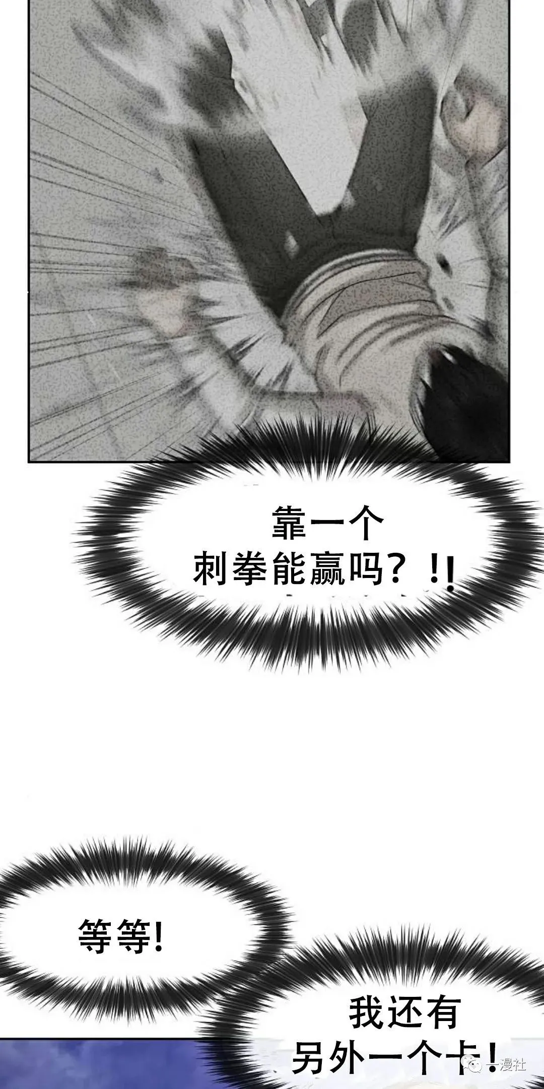 第06话 第64页