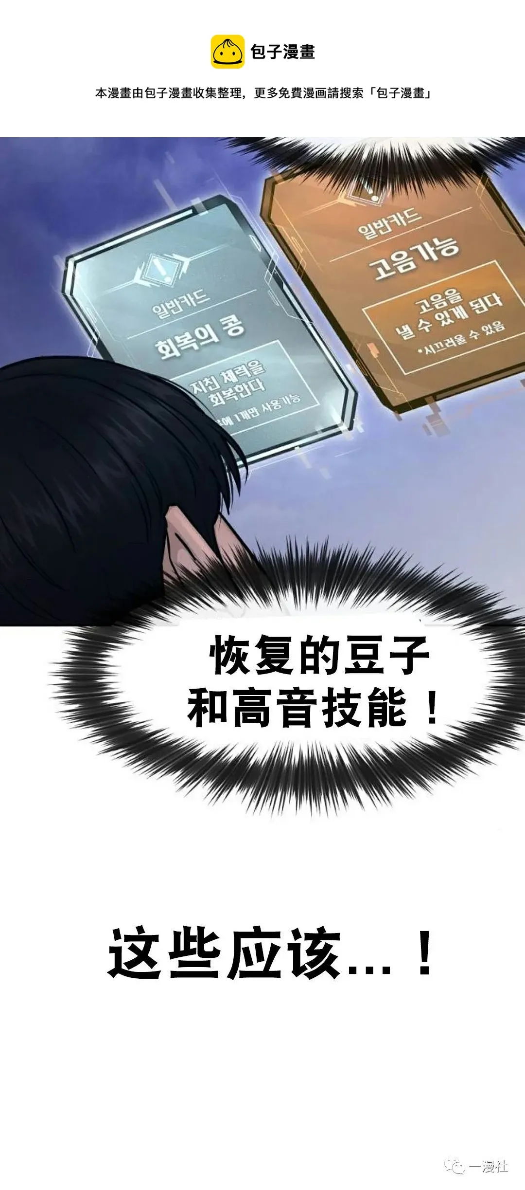 第06话 第65页