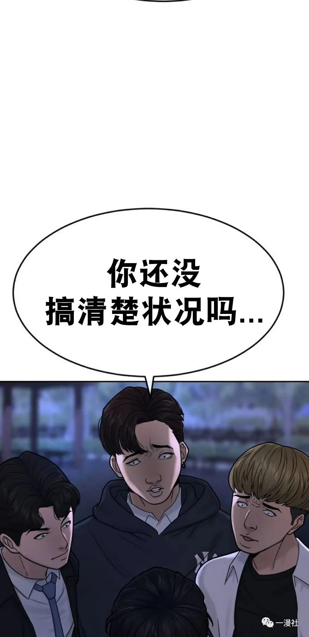 第06话 第72页