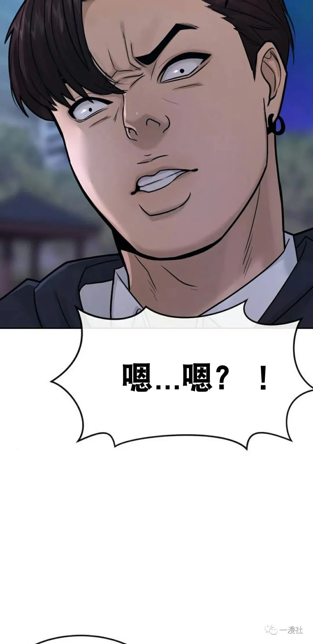 第06话 第74页