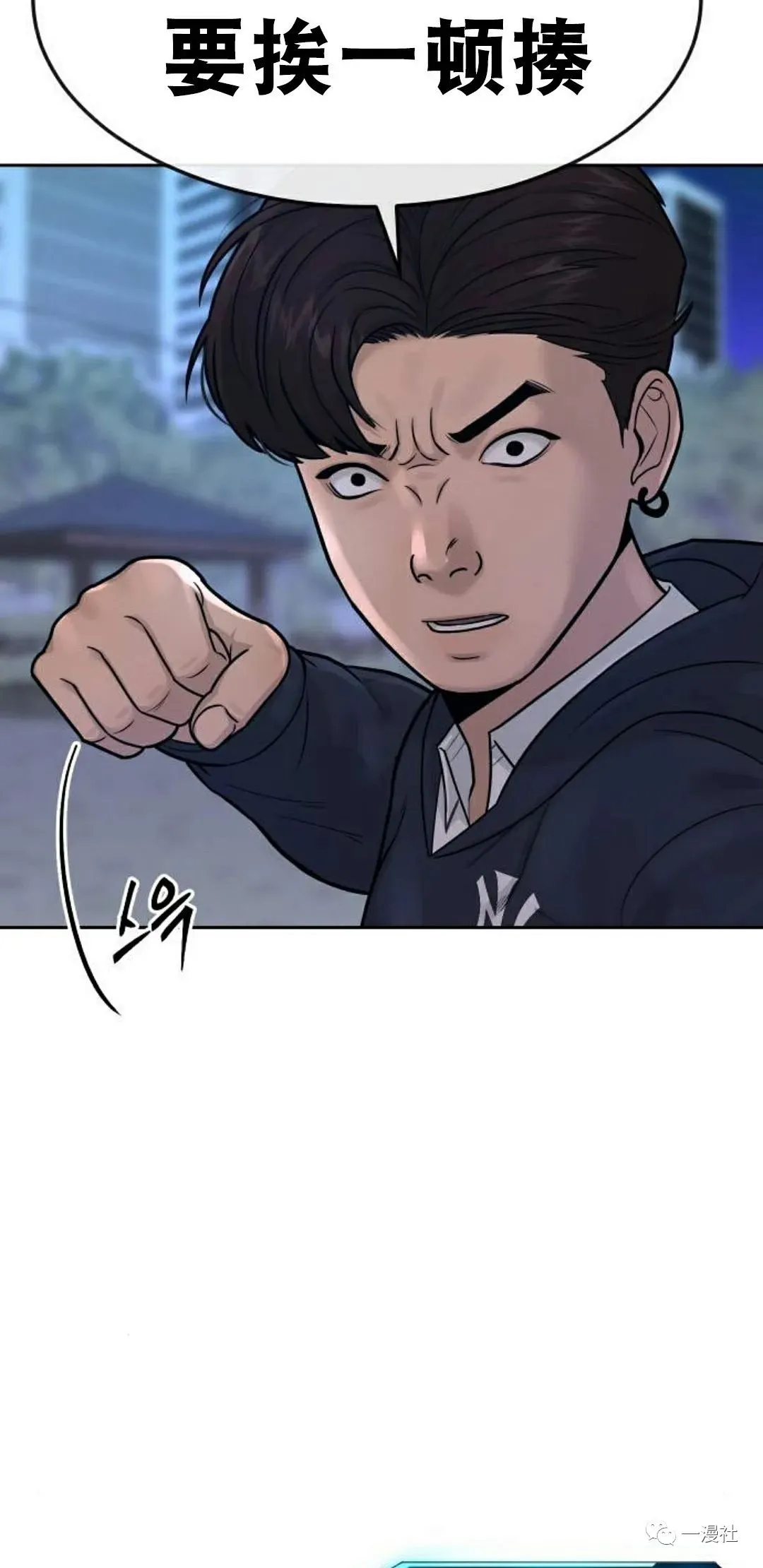 第06话 第76页