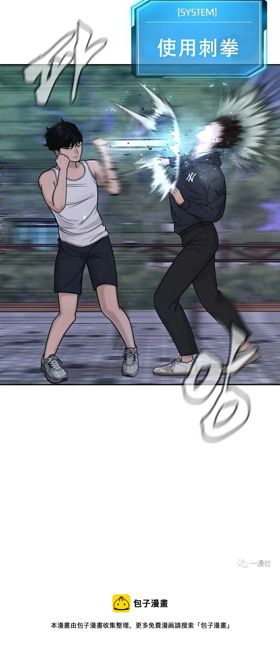 第06话 第77页