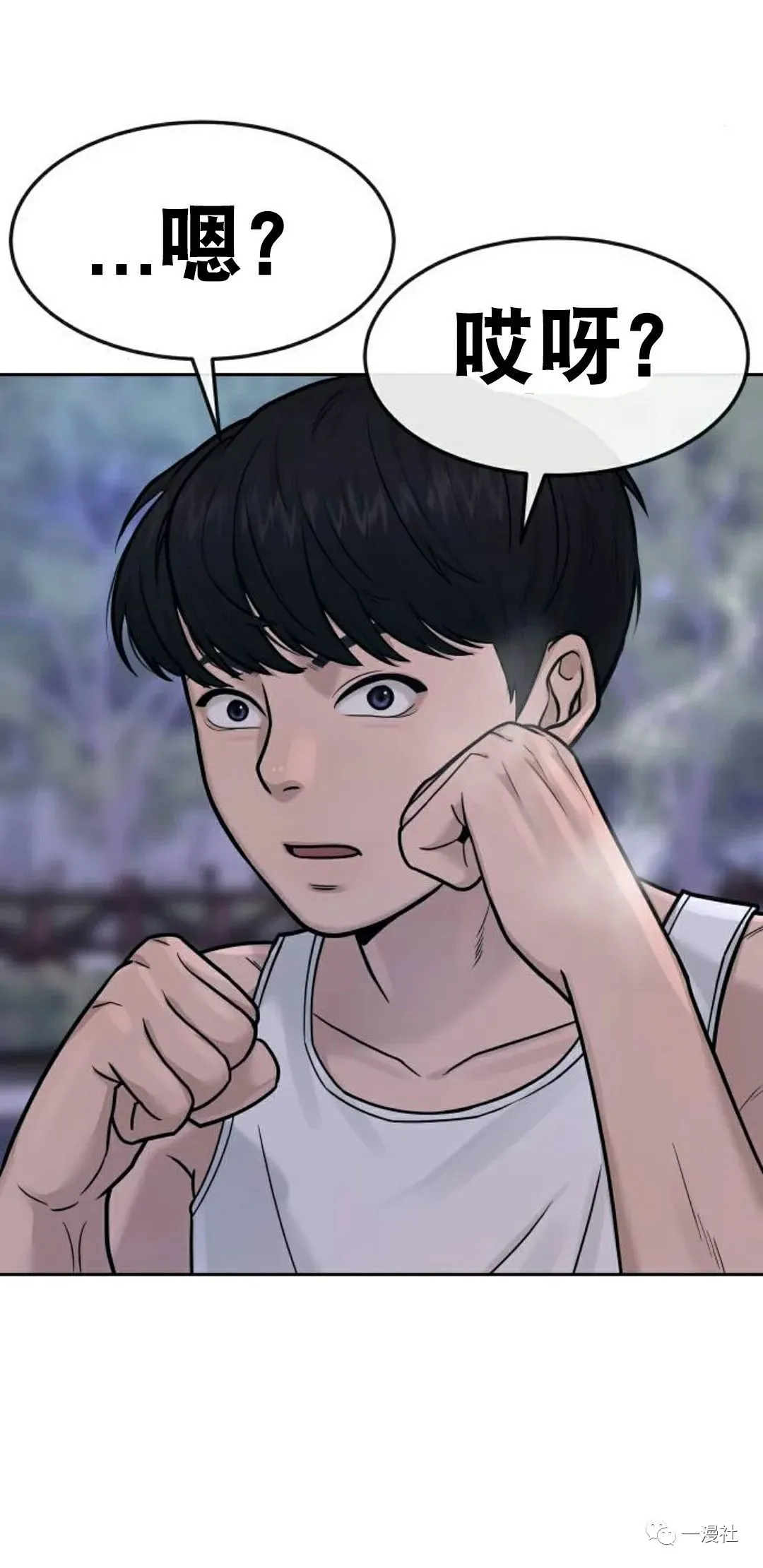 第06话 第78页